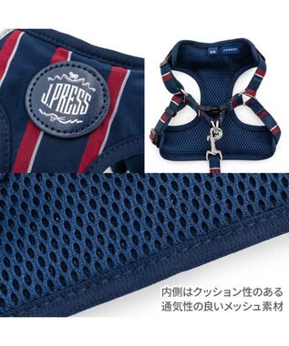 PET PARADISE J.PRESS  レジメンタル ハーネス＆リード 小型犬 ３Ｓ ネイビー×レッド