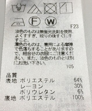 ONWARD Reuse Park 【自由区】スカート秋冬 ネイビー