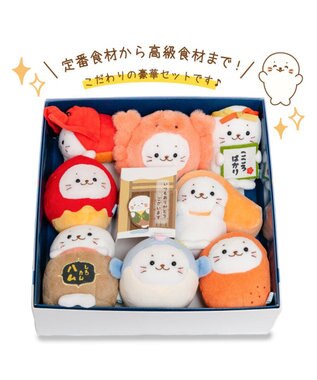 Mother garden しろたん お歳暮マスコットセット ぬいぐるみ 8個セット 0