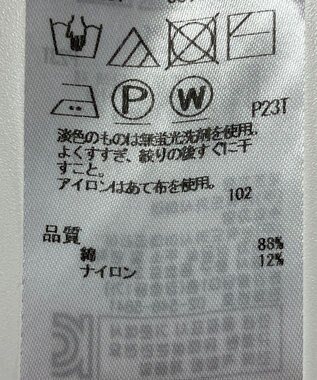 ONWARD Reuse Park 【23区】ニット春夏 ベージュ