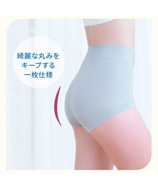 BRADELIS New York 【BRADELIS NewYork peace】綿混楽々dailyソフトショーツ25 補正下着 深め ヒップアップ お腹スッキリ サックス