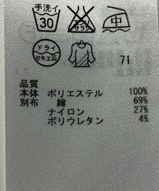 ONWARD Reuse Park B品【23区】ブラウス春夏 ベージュ