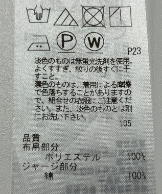 ONWARD Reuse Park 【23区】カットソー春夏 ホワイト