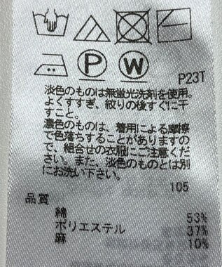 ONWARD Reuse Park 【23区】ニット春夏 イエロー