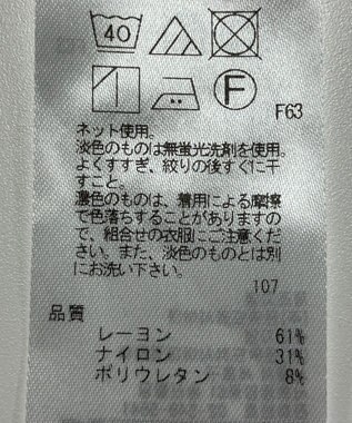 ONWARD Reuse Park 【UNFILO】カットソー春夏 グリーン