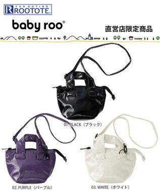 ROOTOTE 0650【直営店限定:ミニショルダー】ベビールー.ワイドファスナー-A 01：ブラック