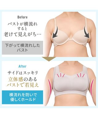 BRADELIS New York 【Yukine inc. / ブラデリス】ゆきねえとろりソフトシルク混ライトブラ25 着心地重視 軽くて快適 接触冷感機能付き 補正下着 パールグレージュ