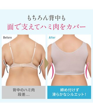 BRADELIS New York 【Yukine inc. / ブラデリス】ゆきねえとろりソフトシルク混ライトブラ25 着心地重視 軽くて快適 接触冷感機能付き 補正下着 パールグレージュ