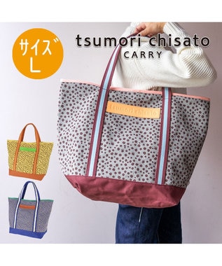 コットンポルカドット トートバッグ / tsumori chisato CARRY | ファッション通販 【公式通販】オンワード・クローゼット