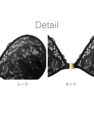 BRADELIS New York 【NuBra / ナチュラルタイプ】ヌーブラ・エアーライト アリア ブラ特有の締めつけがないストレスフリーブラ ブラック