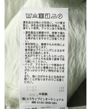 CRAFT STANDARD BOUTIQUE レーヨントロミ羽織りシャツ Light Green