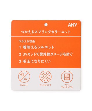 ANY スプリングカラーニットカーディガン ブルー