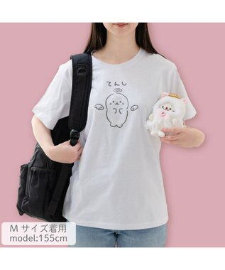 Mother garden しろたん Tシャツ 半袖 《てんし》 ユニセックス てんし