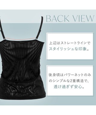 BRADELIS New York 【BRADELIS Me】チュールビスチェブラキャミ 通気性抜群のおしゃれな補整ブラキャミ カップ付き ブラック