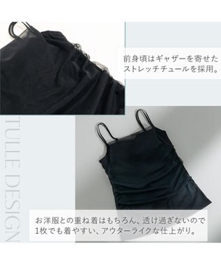 BRADELIS New York 【BRADELIS Me】チュールビスチェブラキャミ 通気性抜群のおしゃれな補整ブラキャミ カップ付き ブラック