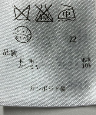 ONWARD Reuse Park 【組曲】ニット秋冬 パープル