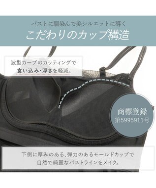 BRADELIS New York 【BRADELIS Me】チュールビスチェブラキャミ 通気性抜群のおしゃれな補整ブラキャミ カップ付き ブラック