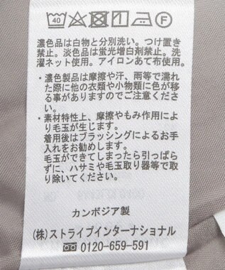 Green Parks きれいシルエットＡラインスカート Gray Beige