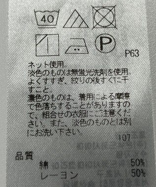 ONWARD Reuse Park 【自由区】カットソー春夏 ホワイト