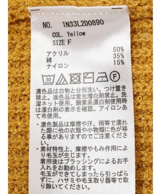 earth music&ecology ブークレーキーネックカーディガン Yellow