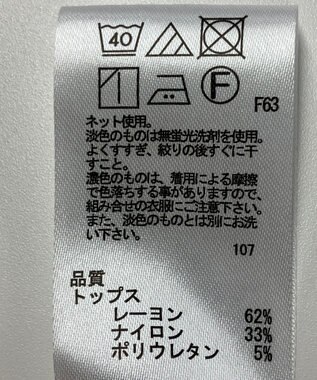 ONWARD Reuse Park 【any SiS】カットソー秋冬 ピンク