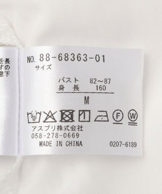 YECCA VECCA ブレードトリミングブラウス White