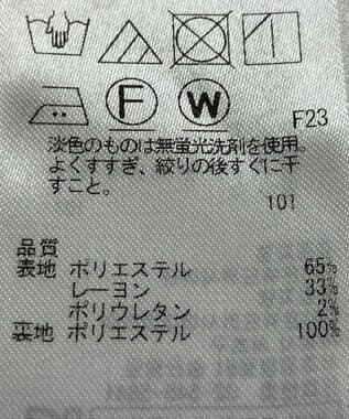 ONWARD Reuse Park 【23区】パンツ春夏 ピンク