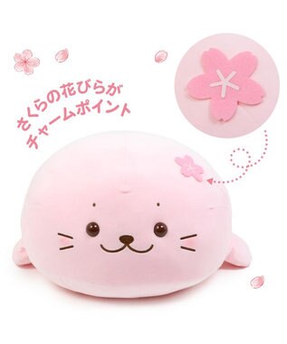 Mother garden しろたん 桜色 ふわもち 抱き枕 ぬいぐるみ 大 85cm 未登録