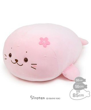 Mother garden しろたん 桜色 ふわもち 抱き枕 ぬいぐるみ 大 85cm 未登録