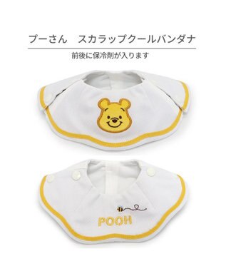 PET PARADISE ディズニー プーさん スカラップ クール バンダナ 小型犬 白～オフホワイト