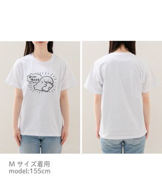 Mother garden しろたん Tシャツ 半袖 《自分まだ休めます》ユニセックス 自分まだ休めます