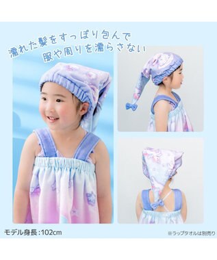 Mother garden マザーガーデン ユニコーン タオル キャップ ユニコーン