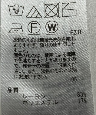 ONWARD Reuse Park 【23区】ニット春夏 ブラック