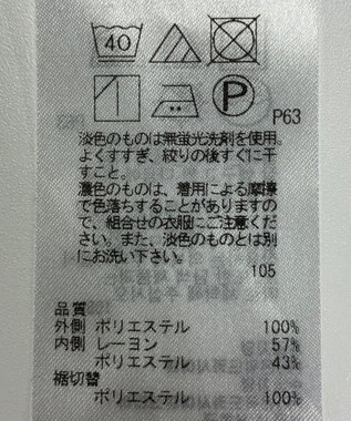 ONWARD Reuse Park 【組曲】カットソー春夏 ネイビー