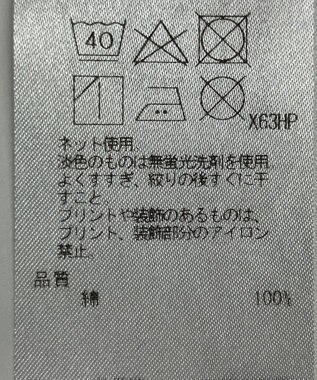 ONWARD Reuse Park 【23区】カットソー春夏 ブラック