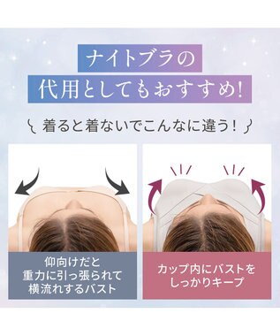 BRADELIS New York 【Yukine inc. 】ゆきねえとろりソフトシルク混ブラキャミ24 とろけるような肌触りで程よく補正 トープ