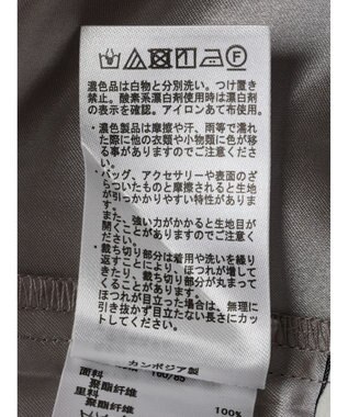 earth music&ecology ティアードチュールスカート Gray