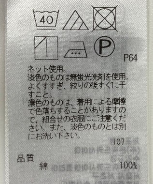 ONWARD Reuse Park 【ICB】カットソー春夏 ベージュ