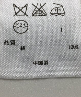 ONWARD Reuse Park 【23区】ニット春夏 ホワイト