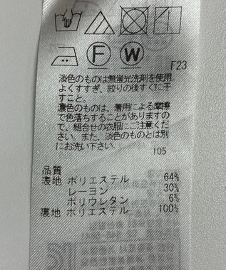 ONWARD Reuse Park 【自由区】スカート秋冬 ブラウン