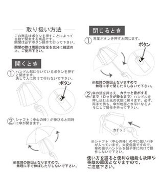 J.PRESS MEN 【遮光率100％ / UVカット率100％ / 体感マイナス4℃ / 晴雨兼用】東レ サマーシールド 折りたたみ傘_61㎝ ブラック系