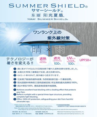 J.PRESS MEN 【遮光率100％ / UVカット率100％ / 体感マイナス4℃ / 晴雨兼用】東レ サマーシールド 折りたたみ傘_61㎝ ブラック系