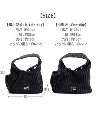 PET PARADISE Lee ラッセルスリング 《ブラック》 Ｍ 小型犬 ブラック