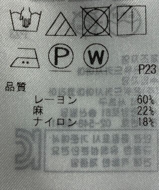 ONWARD Reuse Park 【組曲】パンツ春夏 グリーン