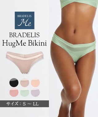 BRADELIS New York 【BRADELIS Me】ハグミービキニ 綿混ショーツ ブラデリスミー ペールグリーン