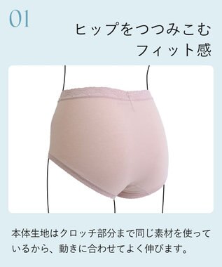 WACOAL 【ディアヒップ】 ショーツ はきこみ丈ふかめ 綿混(身生地) ヒップを包みこむフィット感 やさしいはきごこち PPA112 /ワコール ストロベリー