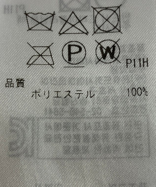 ONWARD Reuse Park 【23区】スカート春夏 ブルー