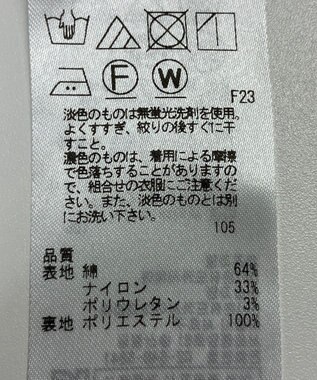 ONWARD Reuse Park 【23区】スカート春夏 ブラック