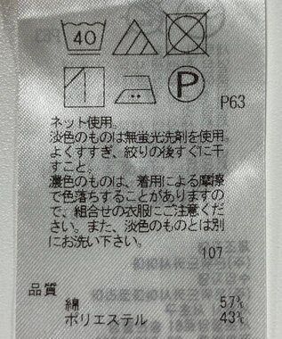 ONWARD Reuse Park 【23区】カットソー春夏 パープル