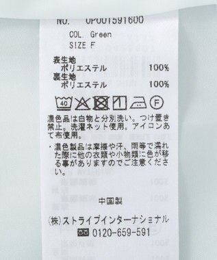 CRAFT STANDARD BOUTIQUE プリントキャミワンピース Green